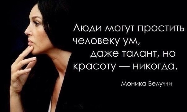 Цитатник