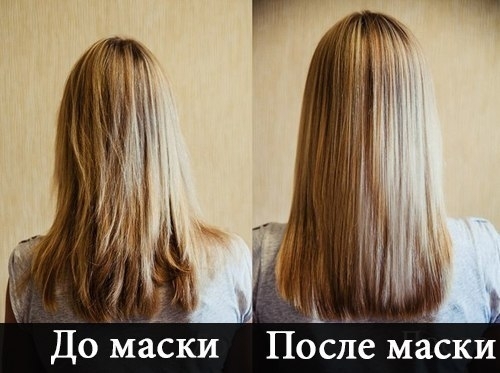 Отличная маска для волос Отличная маска для волос