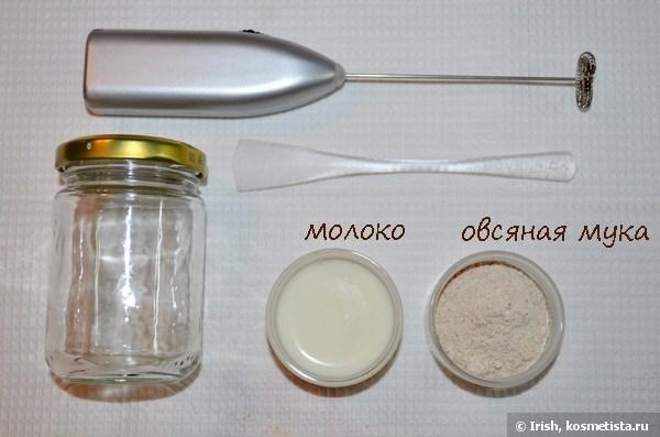 Молочная маска с овсянкой Молочная маска с овсянкой