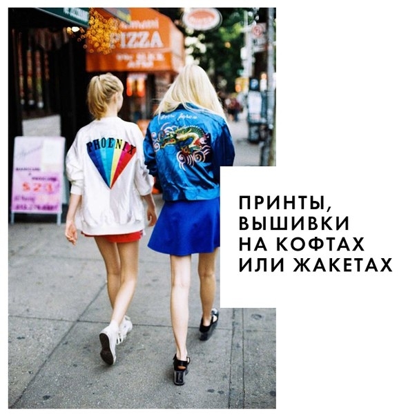 Радуга-дуга: как нужно носить разноцветные полоски.