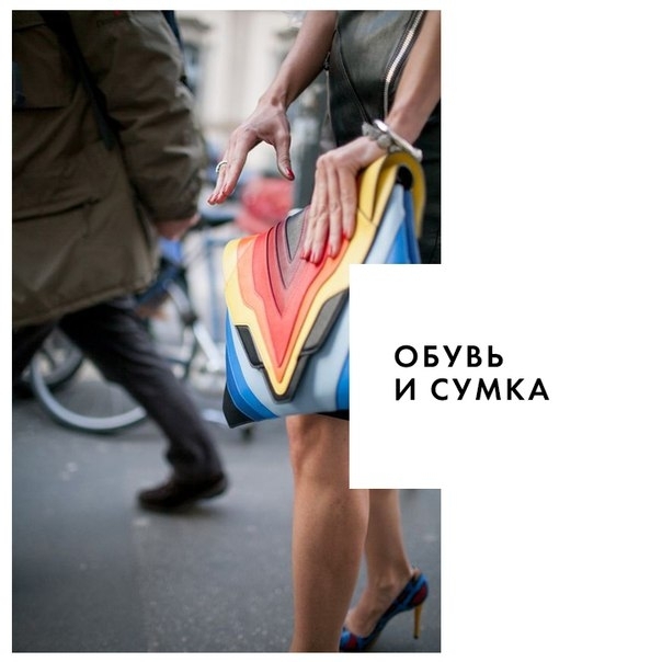 Радуга-дуга: как нужно носить разноцветные полоски.