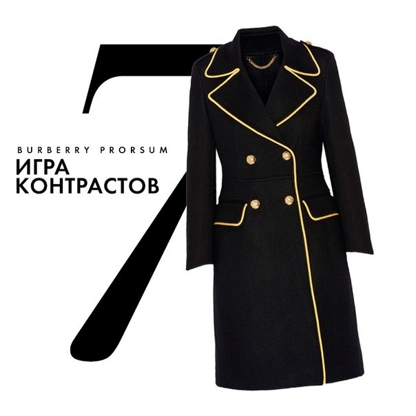 Кто куда, а мы за пальто: представляем 9 главных вариантов сезона. Кто куда, а мы за пальто: представляем 9 главных вариантов сезона.