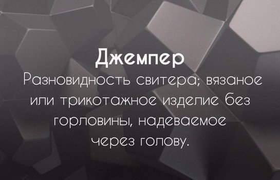 Небольшой ликбез Небольшой ликбез