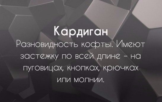 Небольшой ликбез Небольшой ликбез