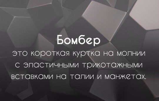 Небольшой ликбез Небольшой ликбез