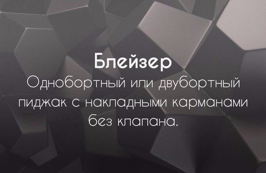 Небольшой ликбез Небольшой ликбез