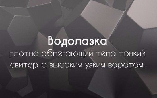 Небольшой ликбез Небольшой ликбез