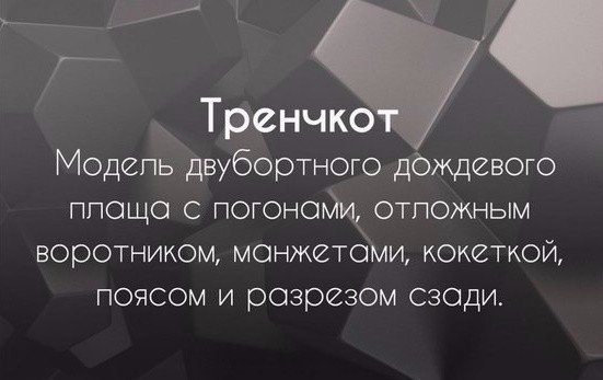 Небольшой ликбез Небольшой ликбез