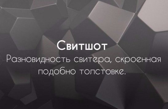 Небольшой ликбез Небольшой ликбез