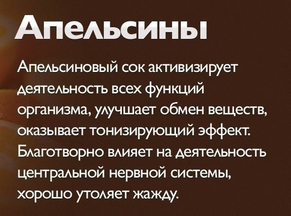 Полезно знать