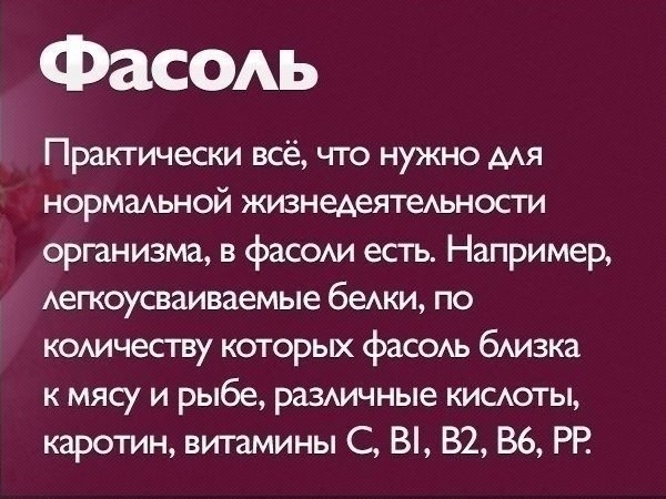 Полезно знать