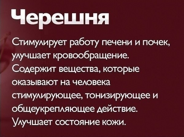 Полезно знать