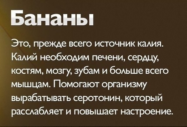 Полезно знать