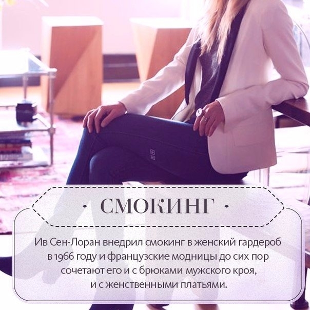 7 секретов шарма и непринужденности от француженок.