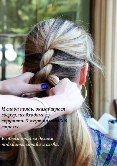 Делаем оригинальную косу - веревку